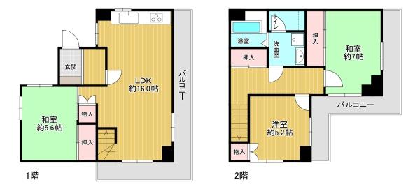 光明台ハイタウン　１号棟