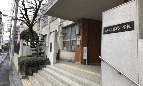 大阪市阿倍野区昭和町１丁目の中古一戸建て(大阪市立苗代小学校)