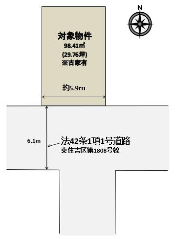 大阪市東住吉区桑津５丁目の売土地