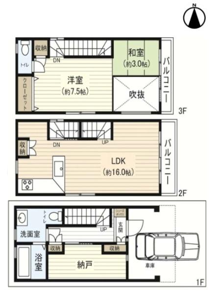 大阪市東住吉区鷹合３丁目の中古一戸建て