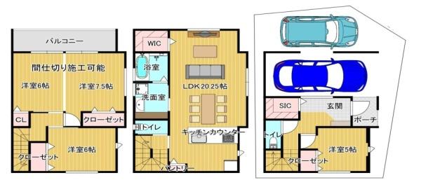 大阪市東住吉区中野3丁目の新築一戸建
