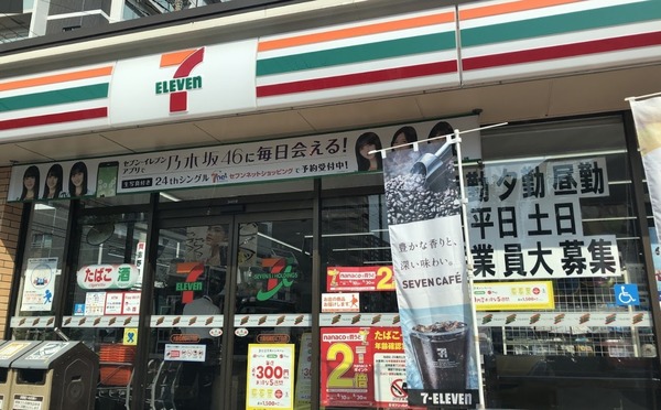 大阪市阿倍野区松崎町４丁目の土地(セブンイレブン大阪松崎町4丁目店)