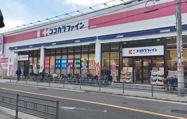 大阪市阿倍野区松崎町４丁目の土地(ココカラファイン昭和町店)