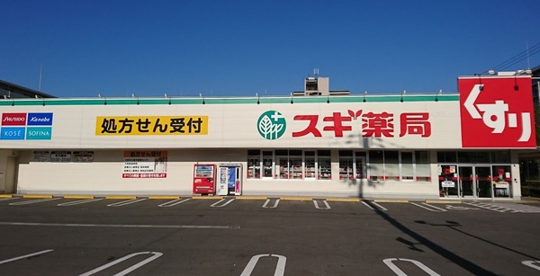 大阪市東住吉区湯里４丁目の土地(スギ薬局長居公園通店)