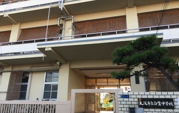 大阪市東住吉区杭全８丁目の中古一戸建て(大阪市立白鷺中学校)