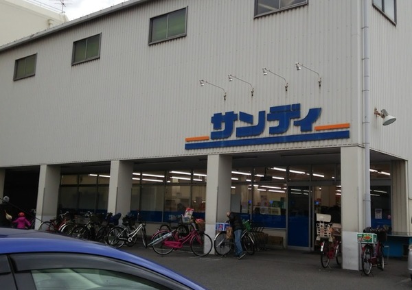 大阪市住之江区安立４丁目の中古一戸建て(サンディ御崎店)