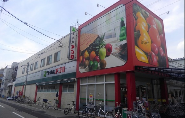 大阪市西成区南津守２丁目の中古一戸建て(食品館アプロたまで店)