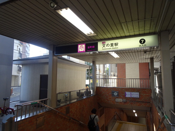モンテベルデ北田辺(文の里駅(Osaka　Metro谷町線))