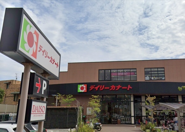 ジョイアコルテ阿倍野晴明丘(デイリーカナート晴明通店)