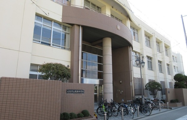 ジョイアコルテ阿倍野晴明丘(大阪市立阪南中学校)