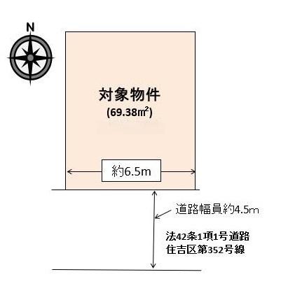 大阪市東住吉区東田辺2丁目の売土地