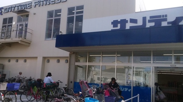 大阪市住吉区帝塚山中５丁目の中古一戸建て(サンディ住吉墨江店)