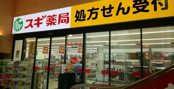 大阪市住吉区帝塚山西４丁目の中古一戸建て(スギ薬局玉出店)