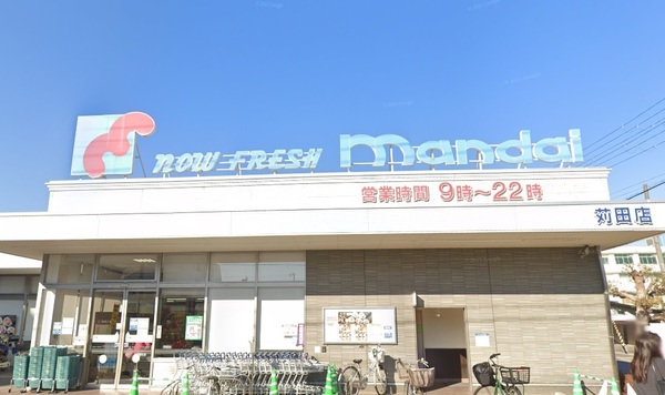大阪市住吉区苅田２丁目の中古一戸建て(万代苅田店)