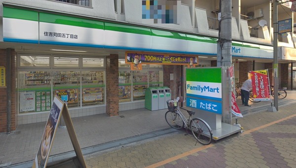 大阪市住吉区庭井２丁目の中古一戸建て(ファミリーマート住吉苅田五丁目店)
