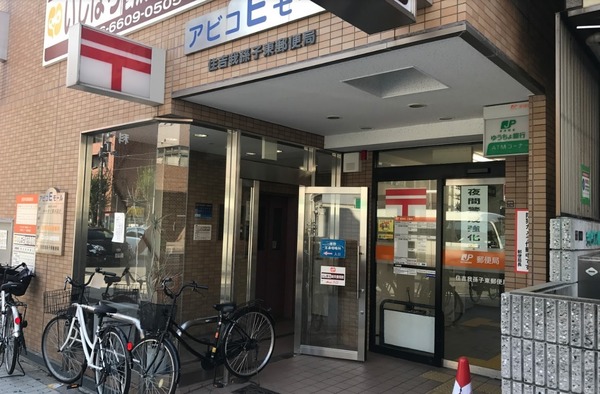 大阪市住吉区庭井２丁目の中古一戸建て(住吉我孫子東郵便局)