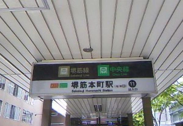 ニューライフ船場(堺筋本町駅(Osaka　Metro中央線))