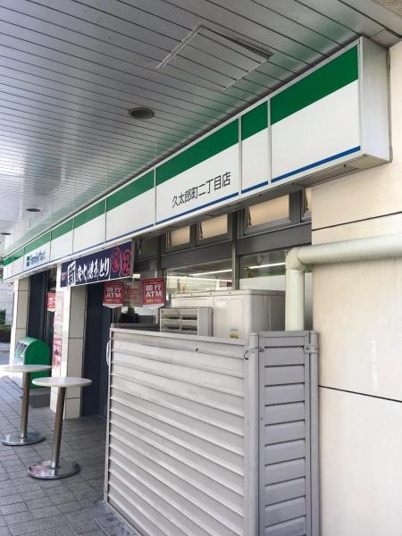 ニューライフ船場(ファミリーマート久太郎町二丁目店)