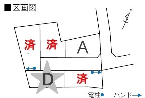 碧南市上町　D棟