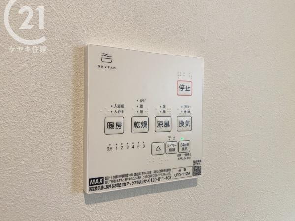 安城市里町第1　1号棟