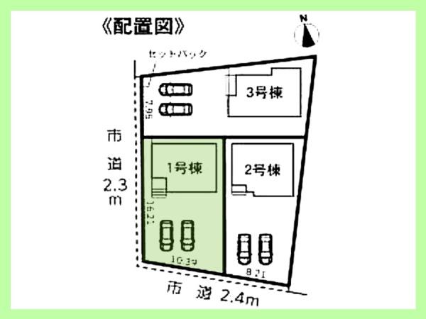 西尾市一色町養ヶ島22－1期　1号棟