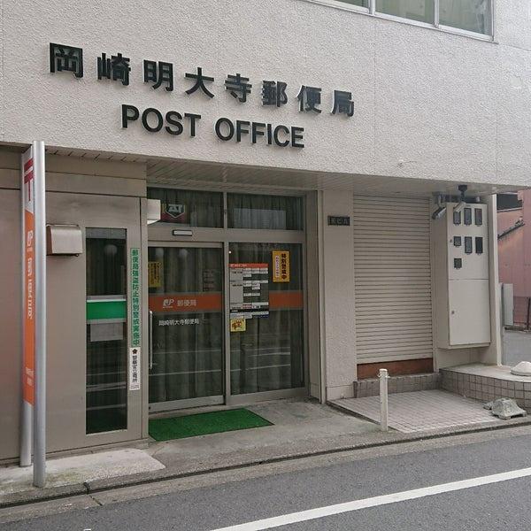 キングスコート矢作(岡崎明大寺郵便局)