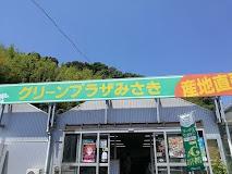 チッタ・ナポリA棟(JAあいち知多みさき支店)