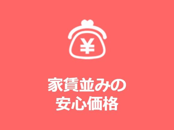 刈谷市高須町乾の中古一戸建て