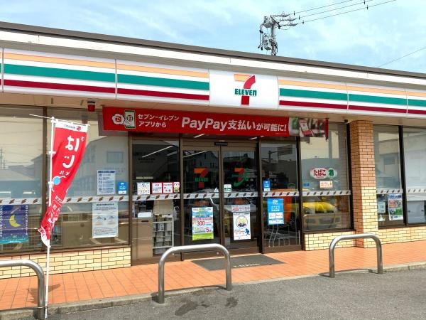 碧南市三度山町２丁目の土地(セブンイレブン碧南荒居町店)