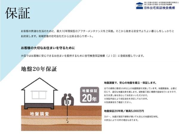 西尾市中畑町向野の中古一戸建て