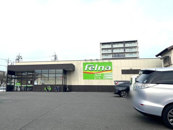 豊田市上野町２丁目の土地(Felna陣中店)