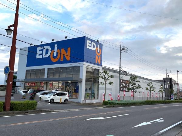 豊田市上野町２丁目の土地(エディオン豊田美里店)