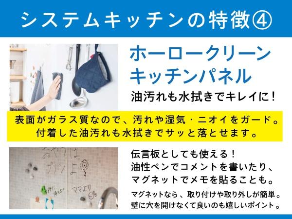 半田市上池町１丁目の中古一戸建て