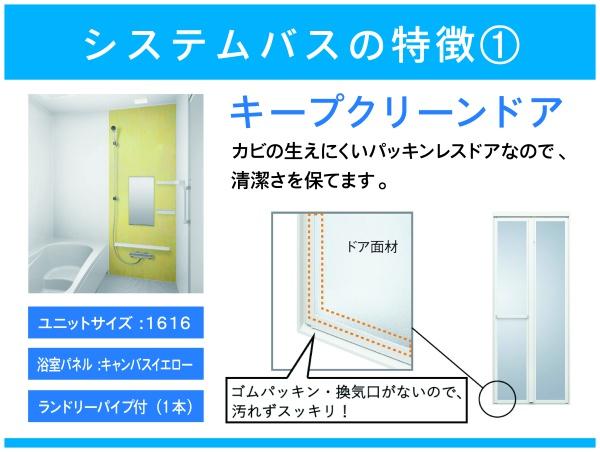 半田市上池町１丁目の中古一戸建て