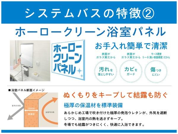 半田市上池町１丁目の中古一戸建て