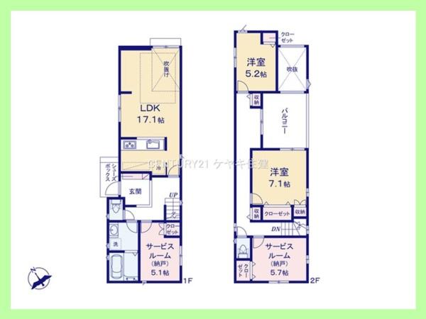 高浜市呉竹町5丁目　A棟