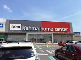 碧南市弥生町２丁目の土地(DCMカーマ碧南店)