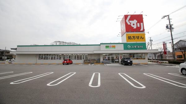 西尾市吉良町富田荒井屋敷の中古一戸建て(スギ薬局吉良店)
