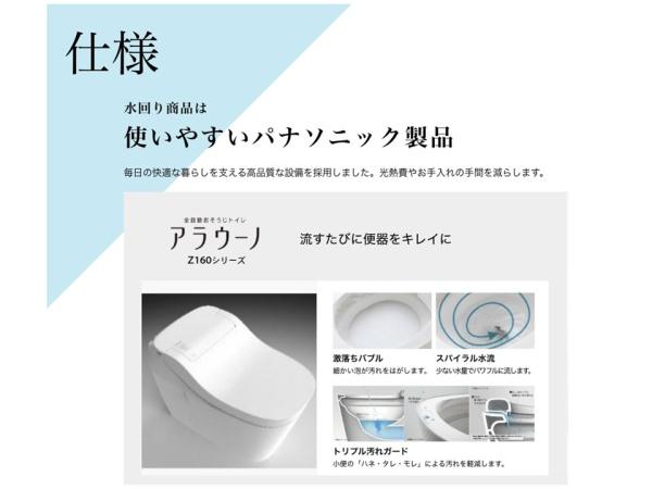 西尾市吉良町富田荒井屋敷の中古一戸建て
