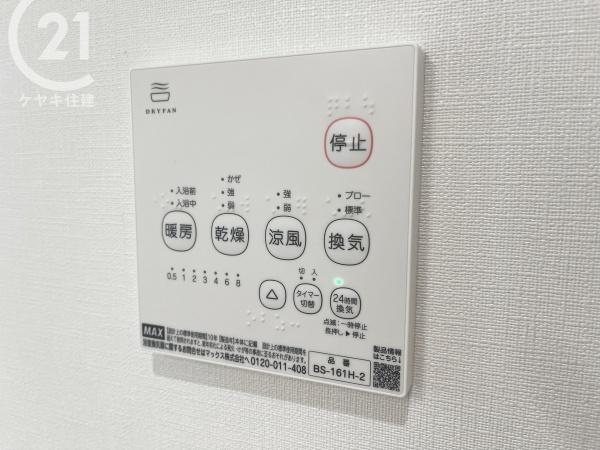 安城市小川町福地の中古一戸建て