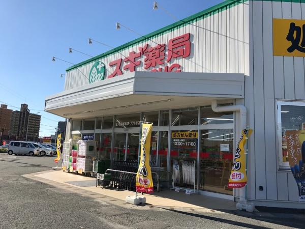 ガーデンヒルズ三河安城(スギ薬局三河安城北店)