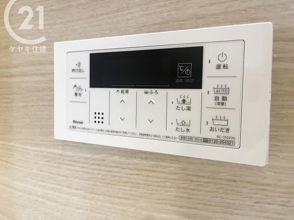 ガーデンヒルズ三河安城
