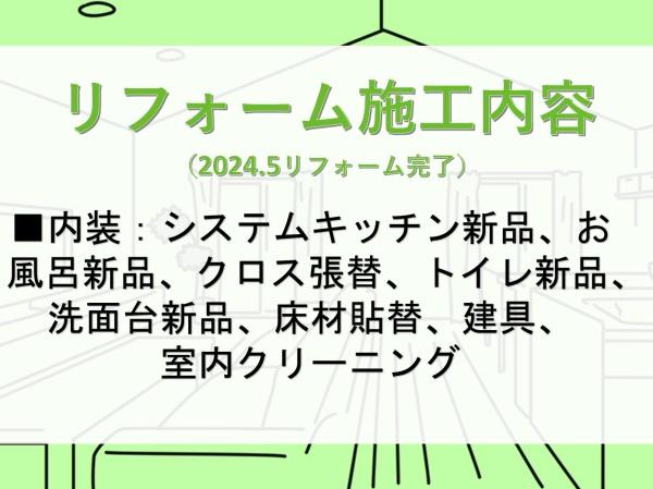 ガーデンヒルズ三河安城