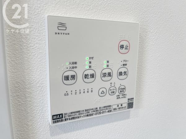 安城市今池町１丁目の中古一戸建て