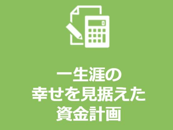 安城市和泉町南本郷の中古一戸建て