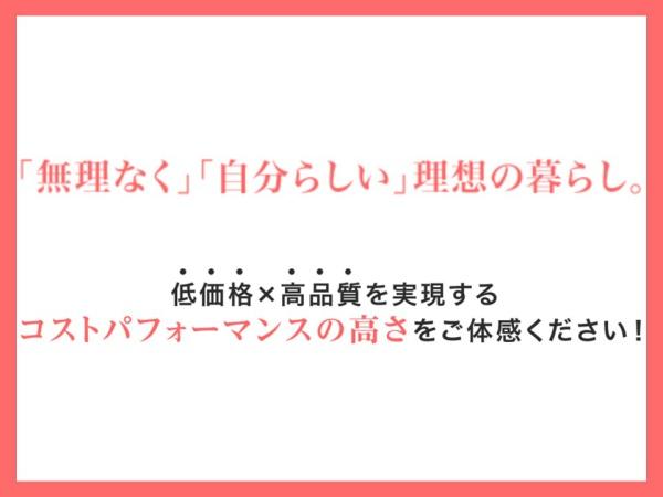 安城市和泉町南本郷の中古一戸建て