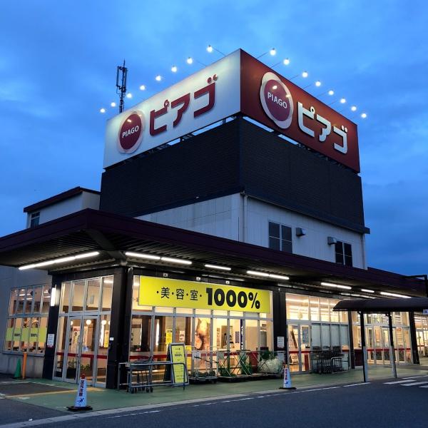 安城市赤松町本郷の土地(ピアゴ福釜店)