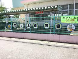 西尾市今川町仲屋敷 K棟(西尾市立花ノ木保育園)