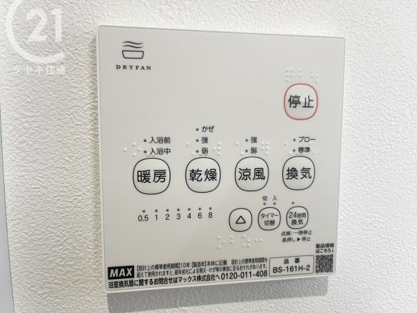 知立市昭和　2号棟