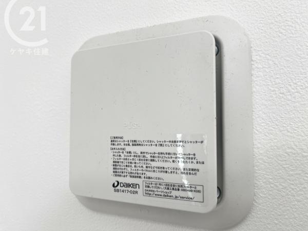 知立市昭和　2号棟